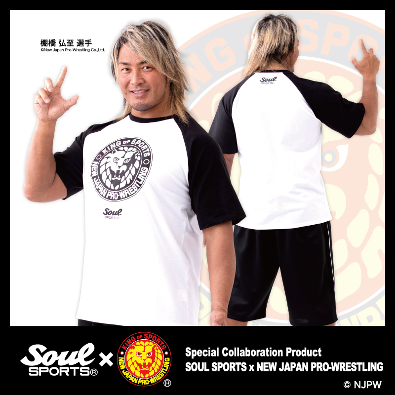 SOUL SPORTS×新日本プロレスコラボの人気アイテム「定番ラグランTシャツ」が再入荷ラボッ！！ – しんにちコラボラボ
