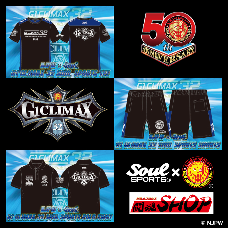 G1 CLIMAX 32 大会記念 SOUL SPORTS ポロシャツ【L】