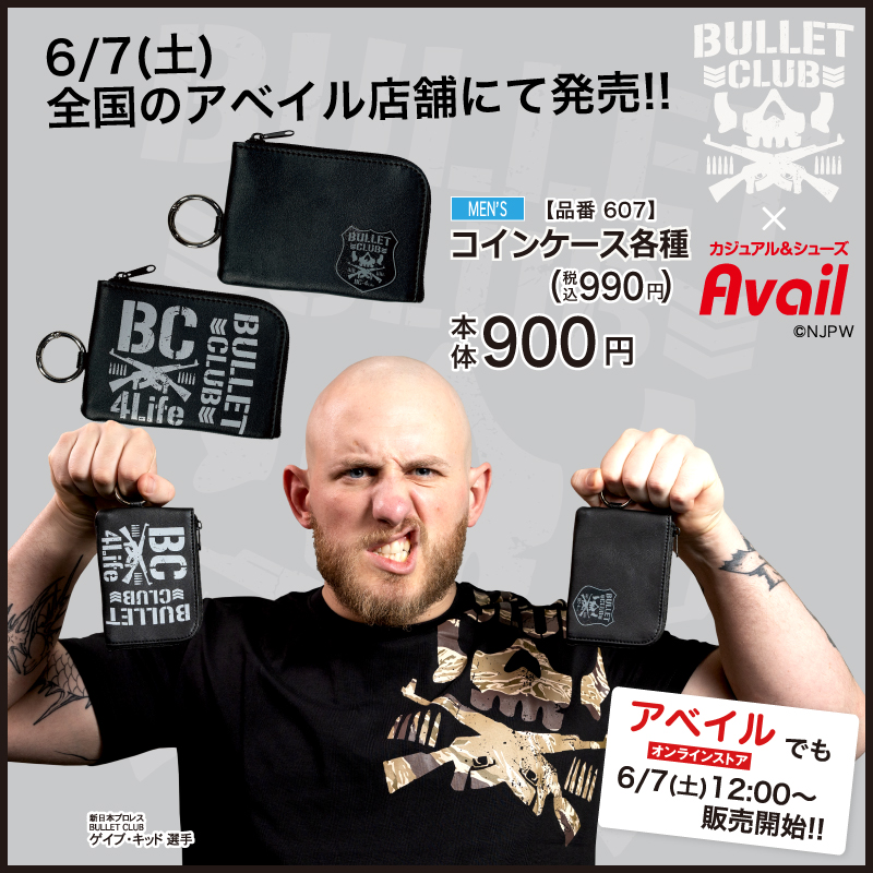 BULLET CLUB】コラボの豪華5点セットが12/21(土)アベイルに登場