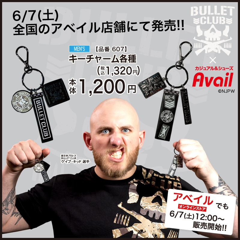 BULLET CLUB】コラボの4点セット＆アパレル雑貨各種が6/7(土