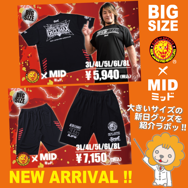 【ビッグサイズ】 サウスシドニー ラビトーズ ジャージ ISC ラグビー 5XL ビッグサイズ】 サウスシドニー ラビトーズ ジャージ ISC